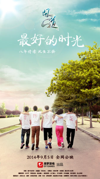 圭尔夫大学市场开发文凭证书