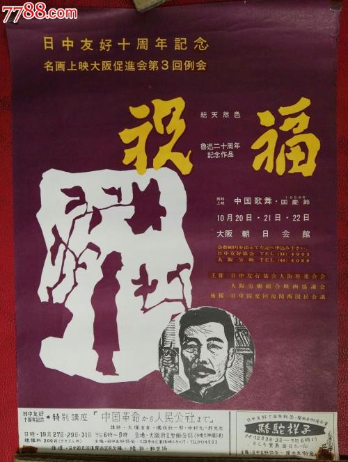 购买假的无前科劣迹证明